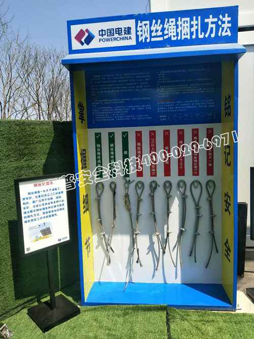 安全体验培训 安全体验培训